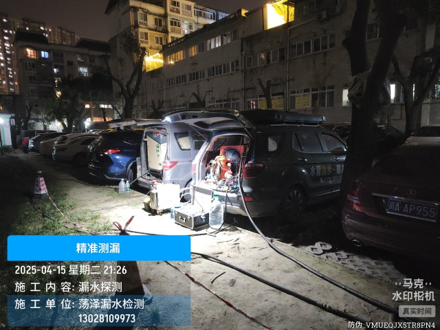 镇远本地消防水管漏水检测维修公司电话